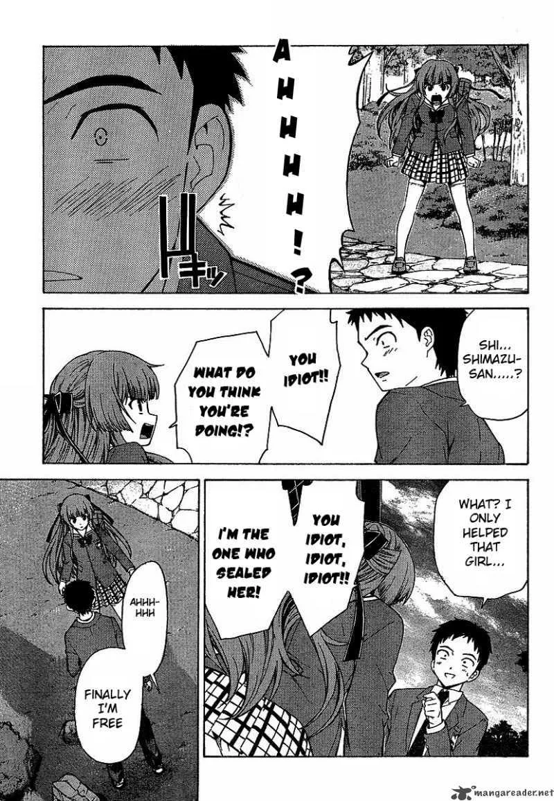 Isuca Chapter 1 page 14