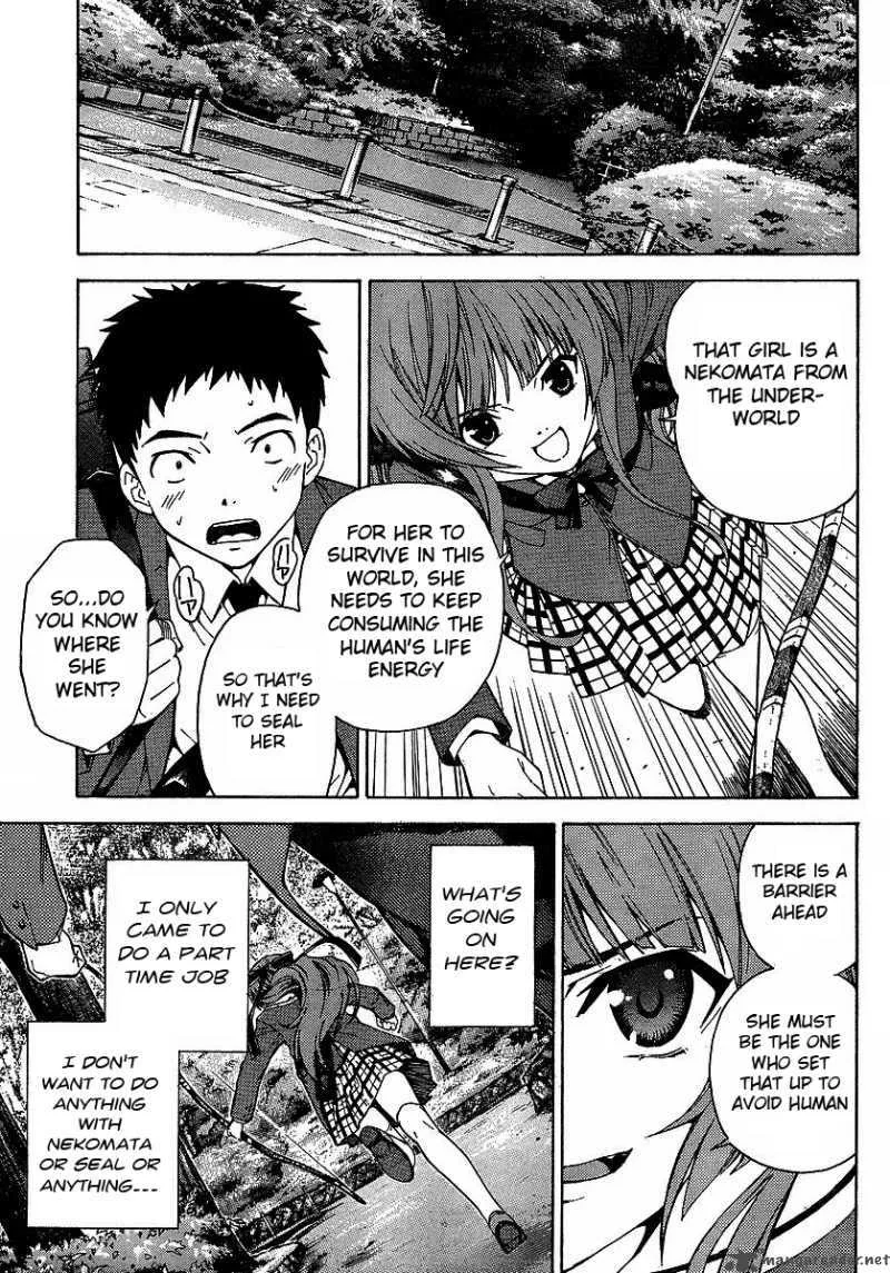 Isuca Chapter 1 page 22