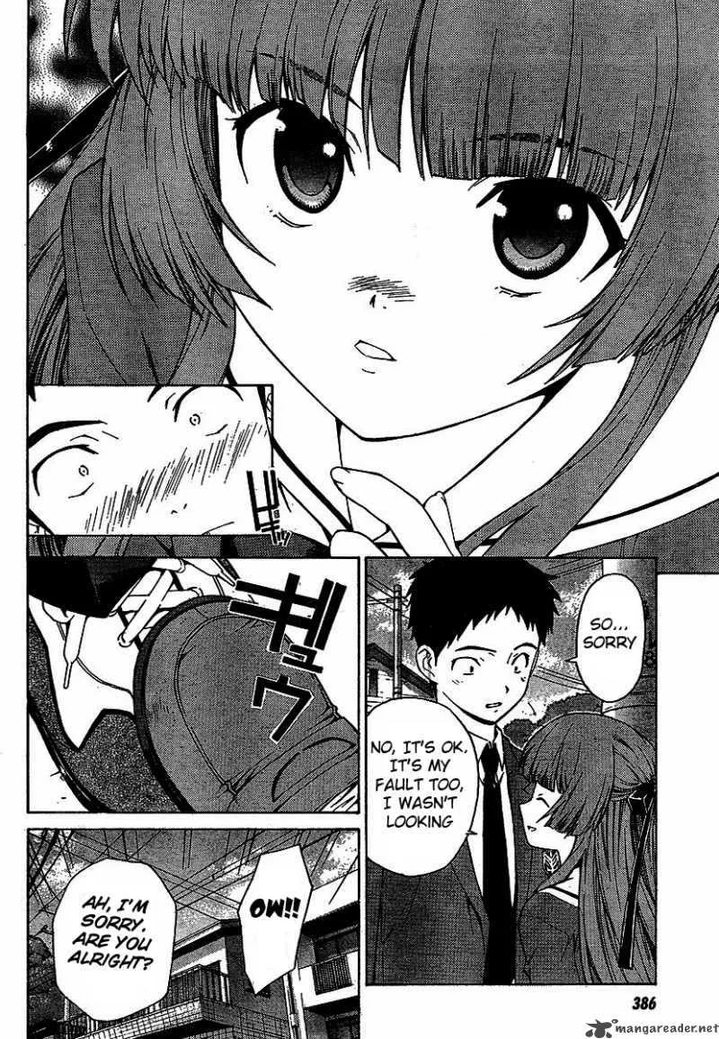 Isuca Chapter 1 page 7