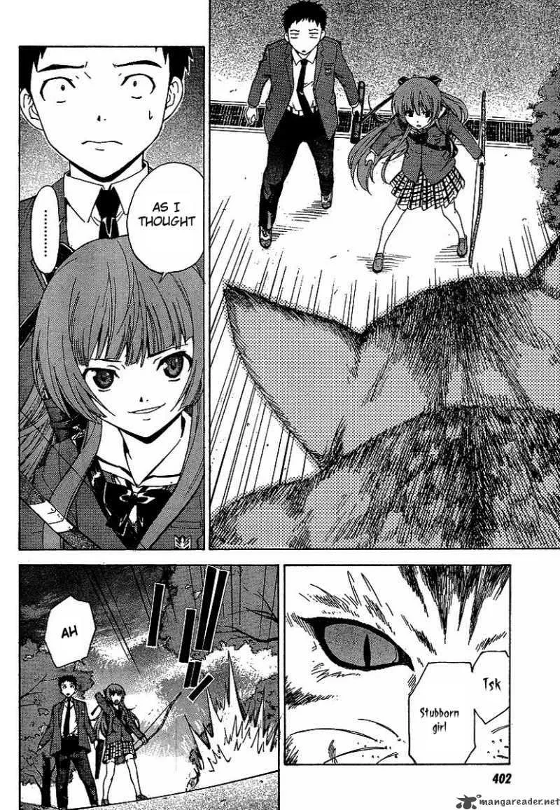 Isuca Chapter 1 page 23