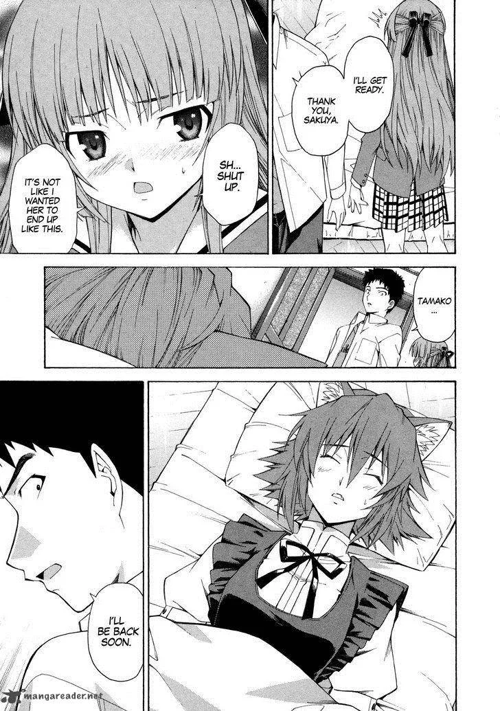 Isuca Chapter 10 page 20