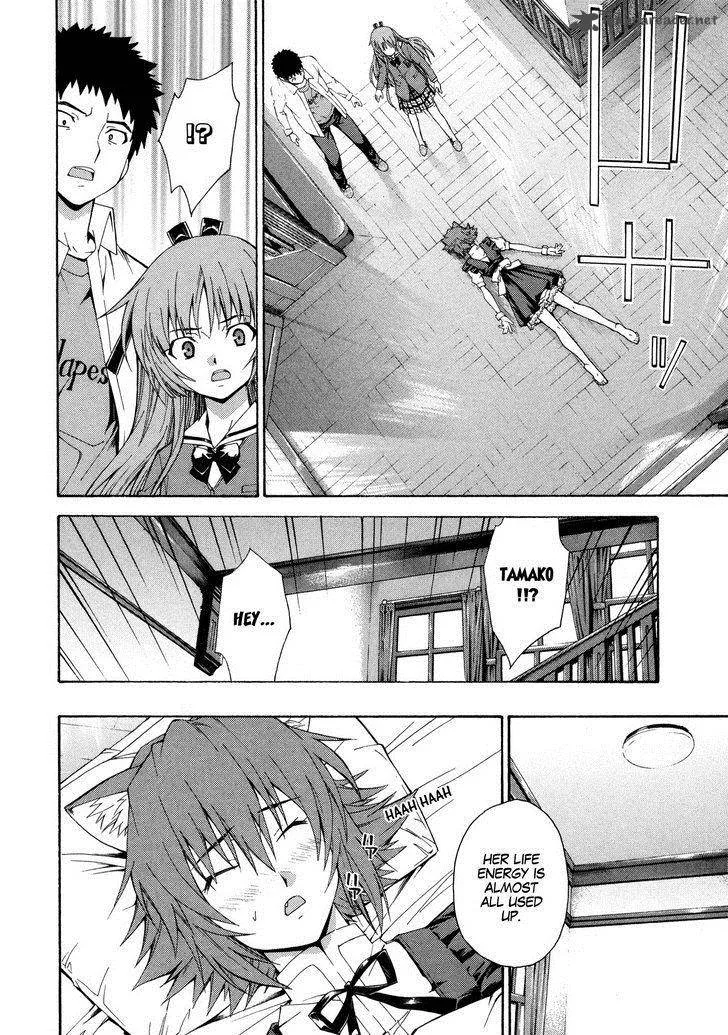 Isuca Chapter 10 page 11