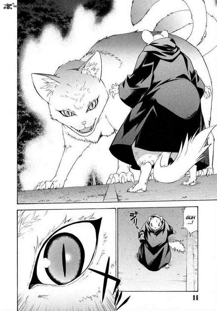 Isuca Chapter 11 page 20