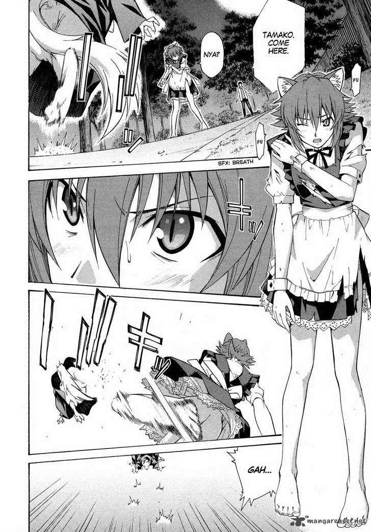 Isuca Chapter 11 page 12