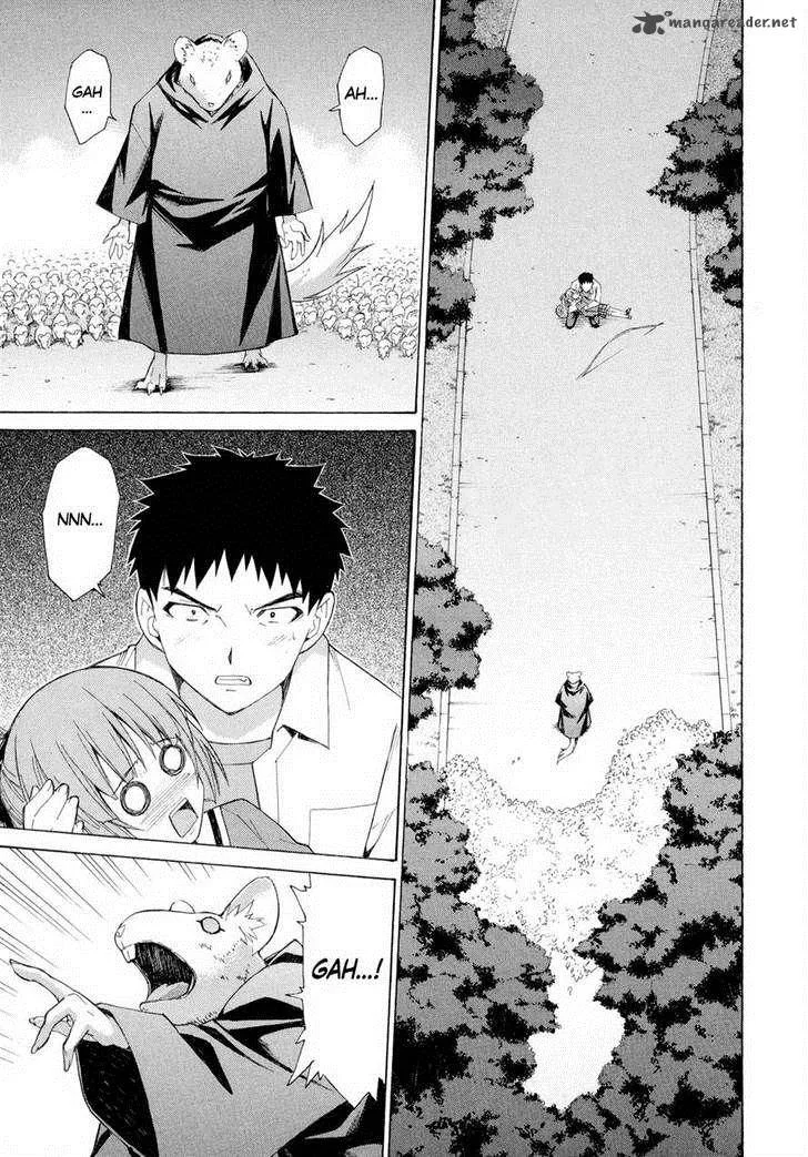 Isuca Chapter 11 page 7