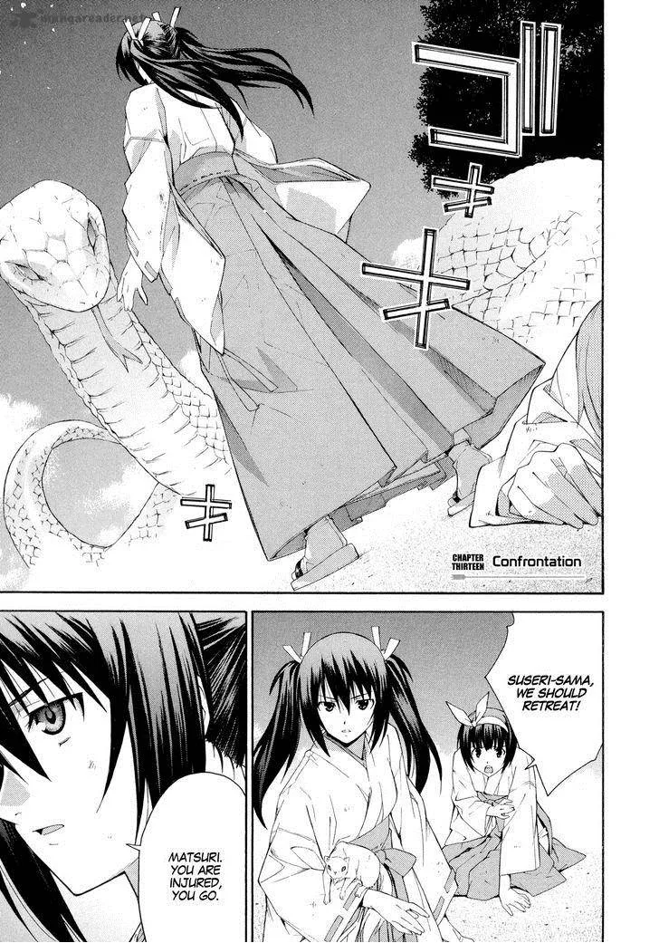Isuca Chapter 13 page 3