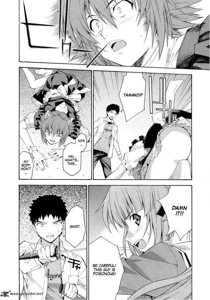 Isuca Chapter 13 page 20