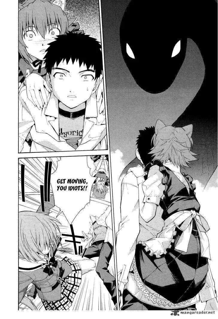 Isuca Chapter 13 page 16