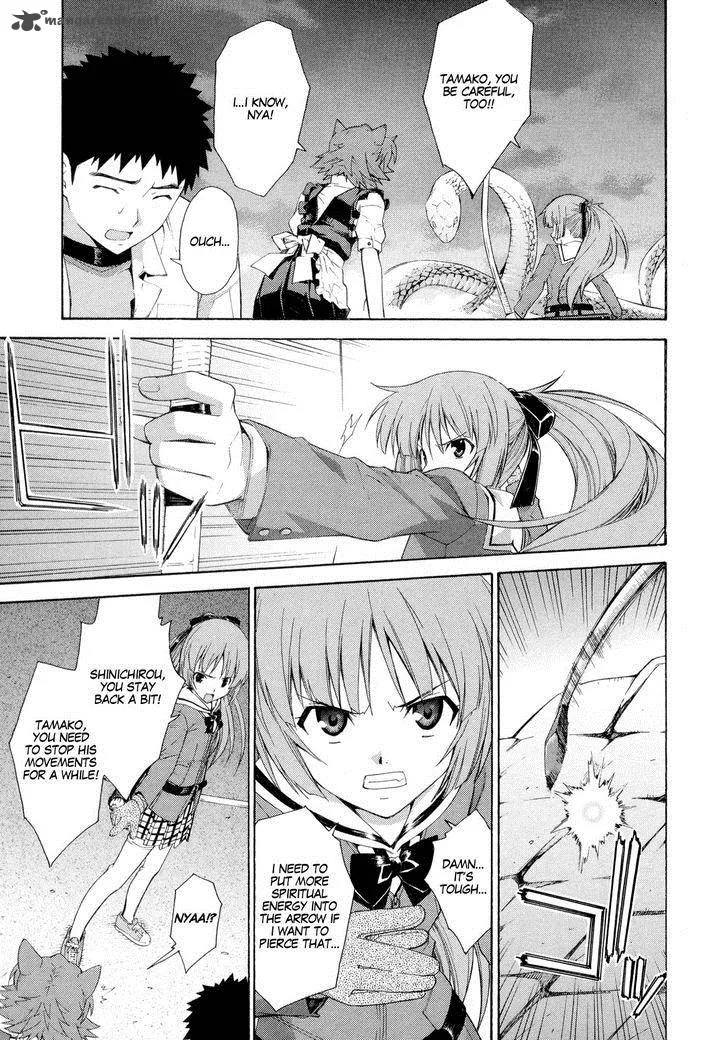 Isuca Chapter 13 page 17