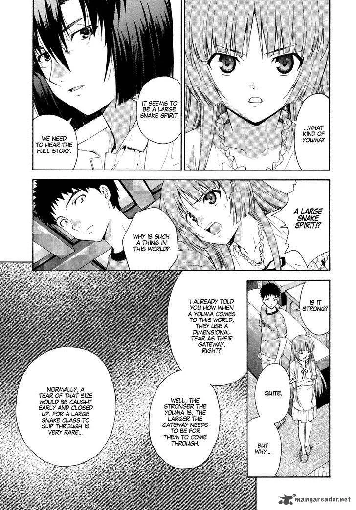 Isuca Chapter 13 page 11