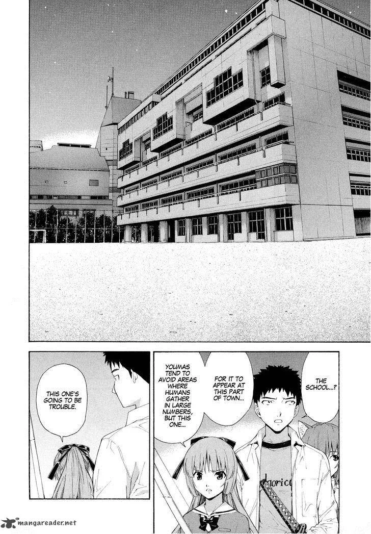 Isuca Chapter 13 page 14