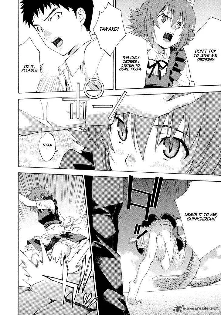 Isuca Chapter 13 page 18