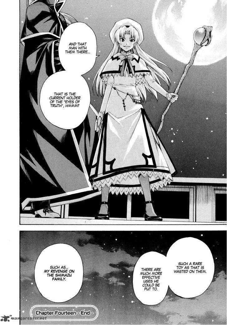 Isuca Chapter 14 page 24