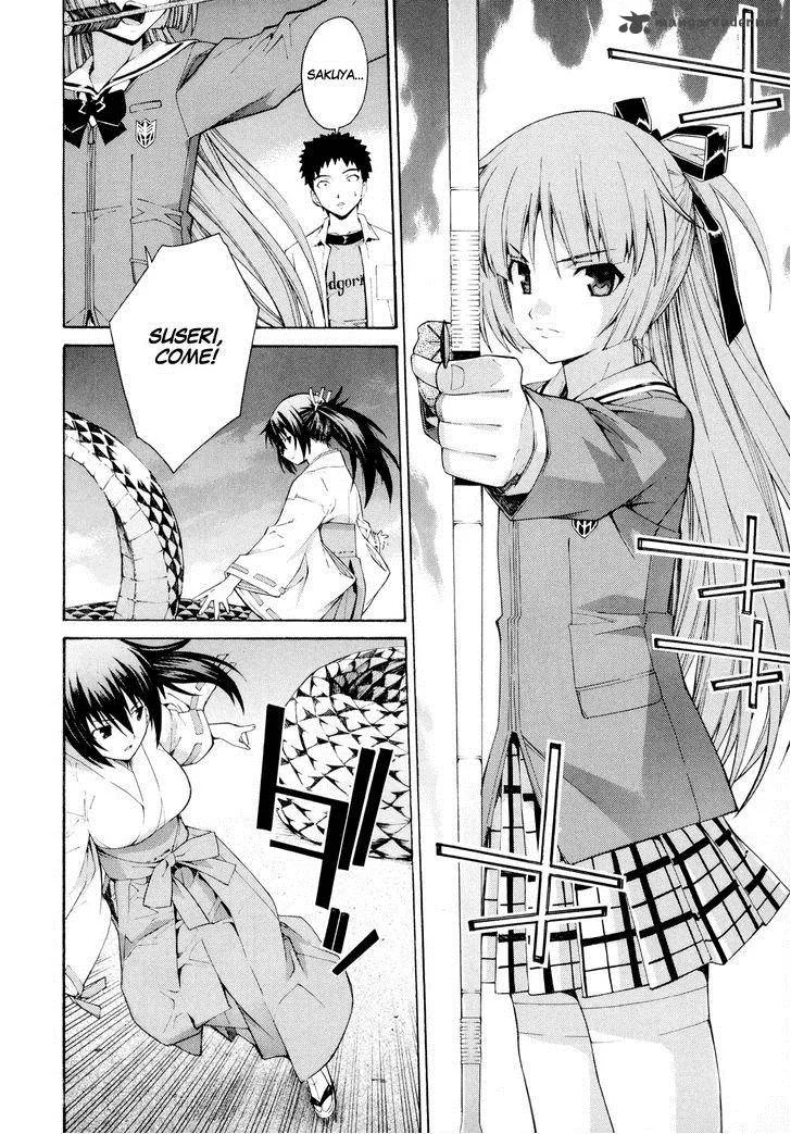 Isuca Chapter 14 page 17