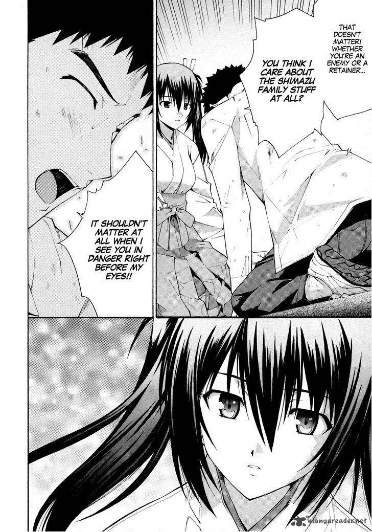 Isuca Chapter 14 page 7