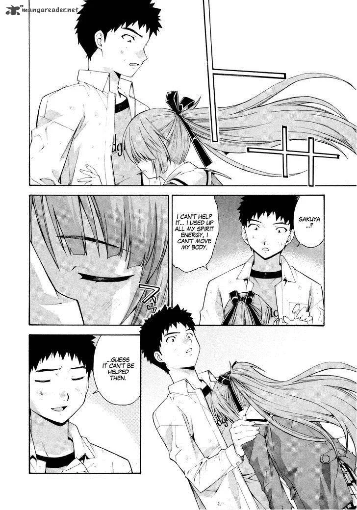 Isuca Chapter 14 page 22