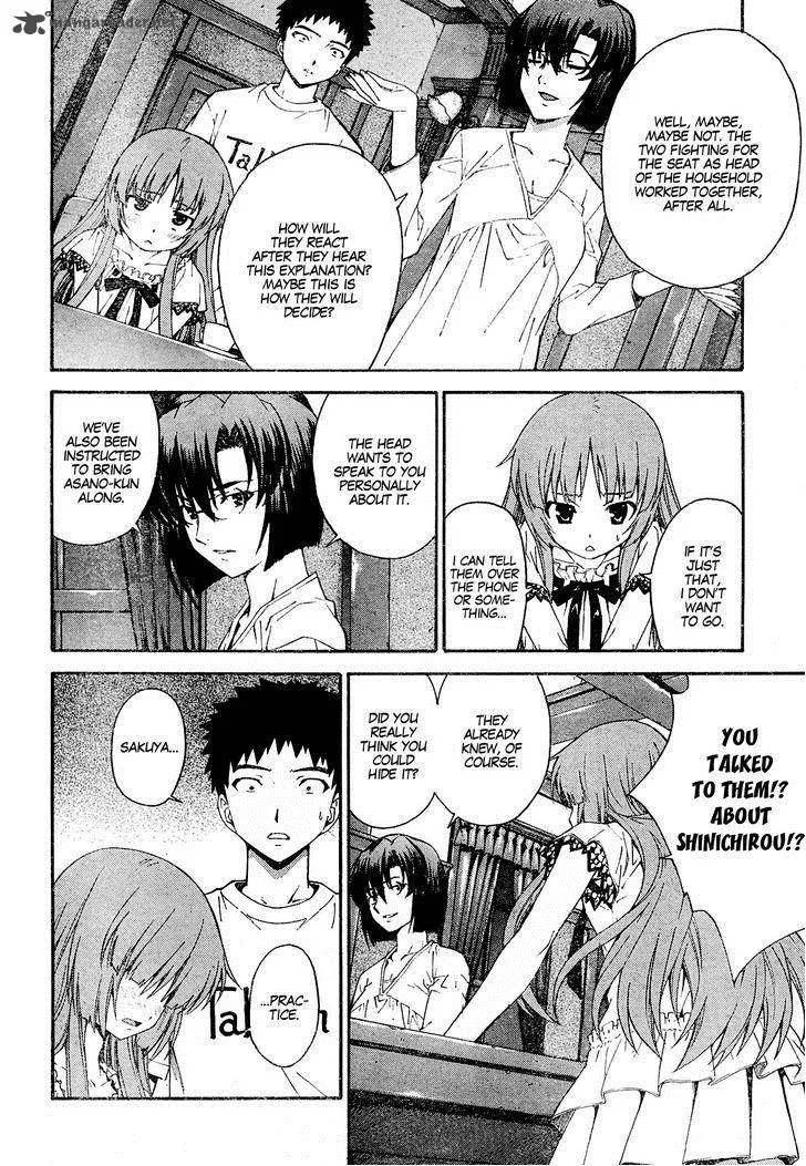 Isuca Chapter 15 page 7
