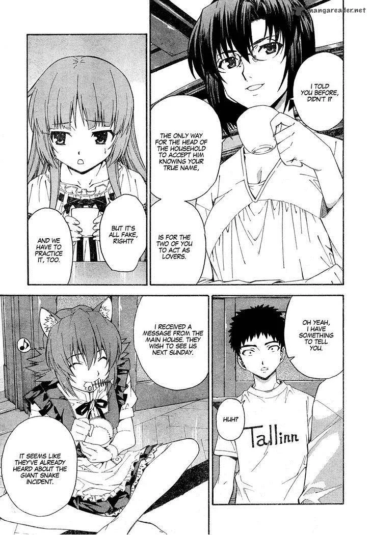 Isuca Chapter 15 page 6