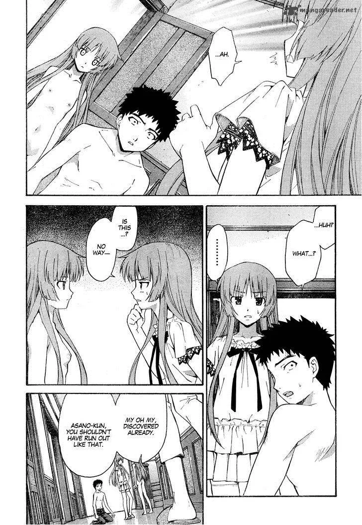 Isuca Chapter 15 page 21