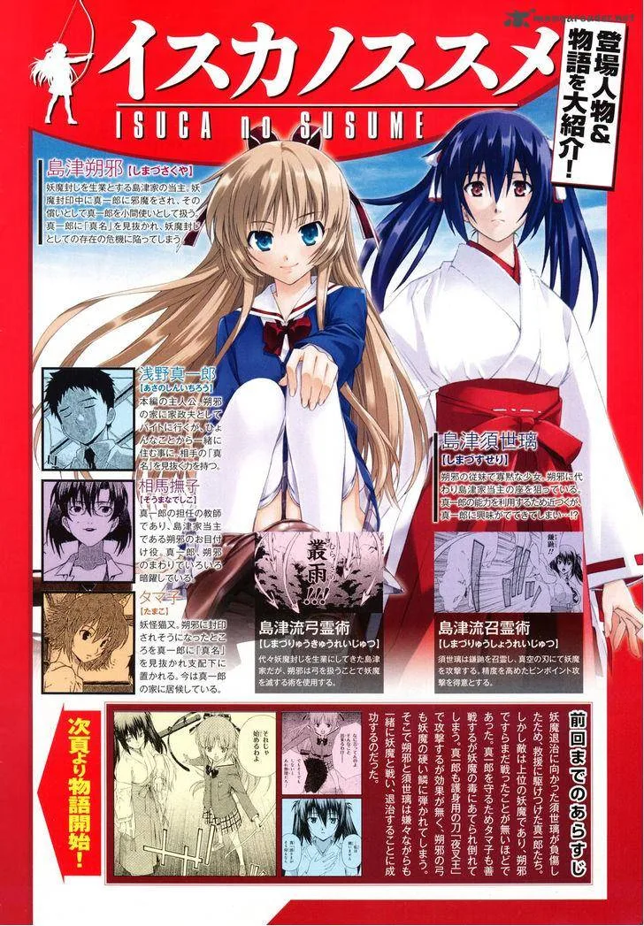 Isuca Chapter 15 page 2