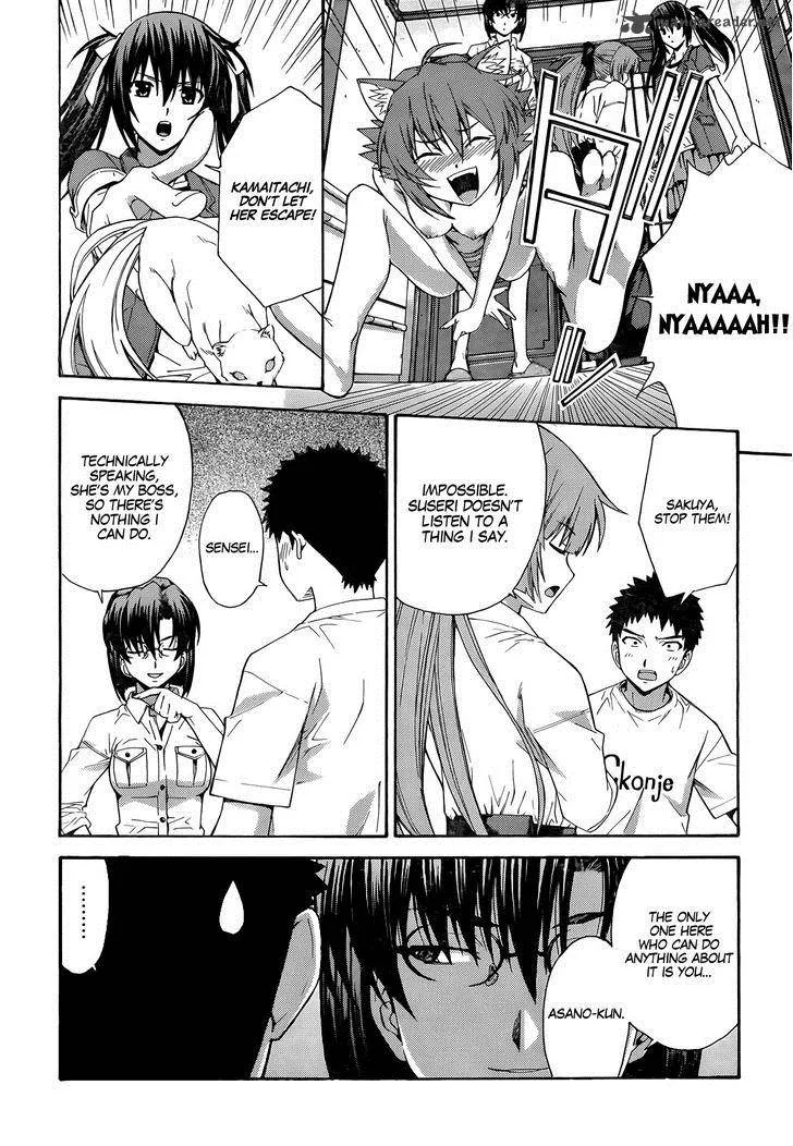 Isuca Chapter 15 page 31