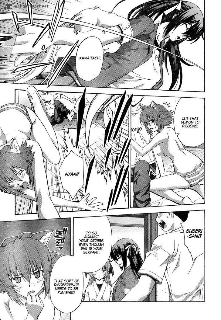 Isuca Chapter 15 page 30