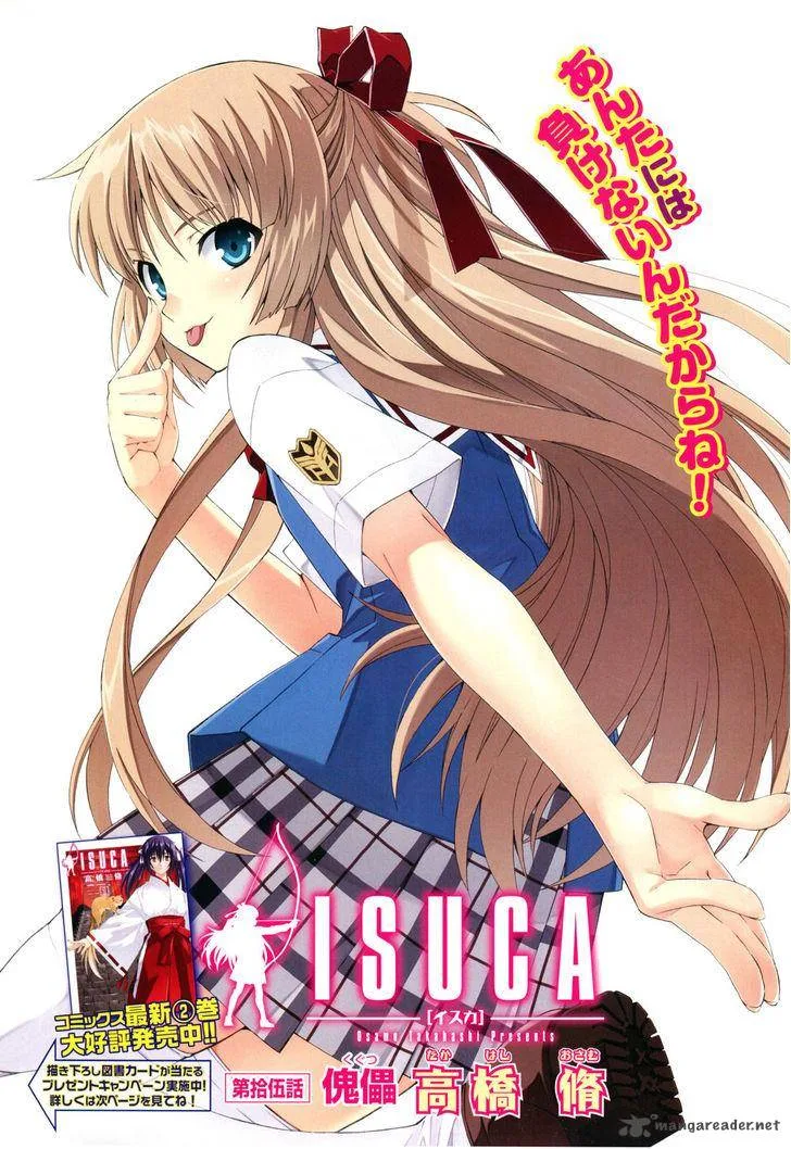 Isuca Chapter 15 page 3
