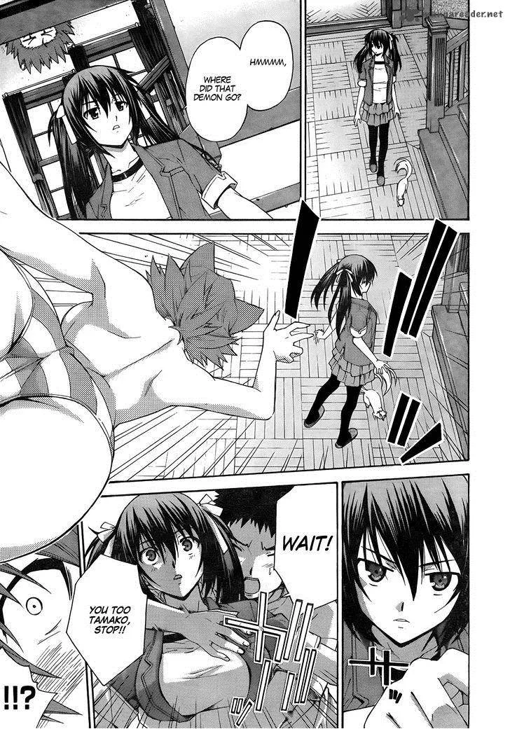 Isuca Chapter 15 page 32