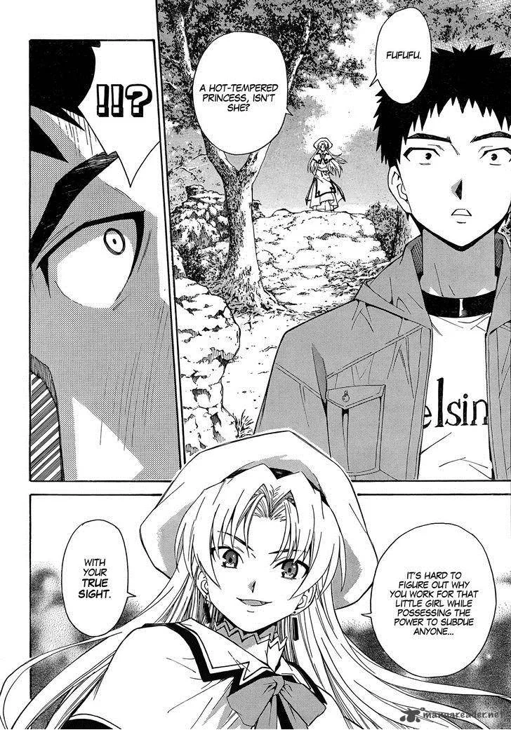 Isuca Chapter 16 page 24