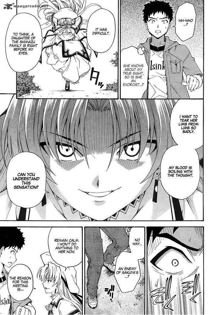 Isuca Chapter 16 page 25