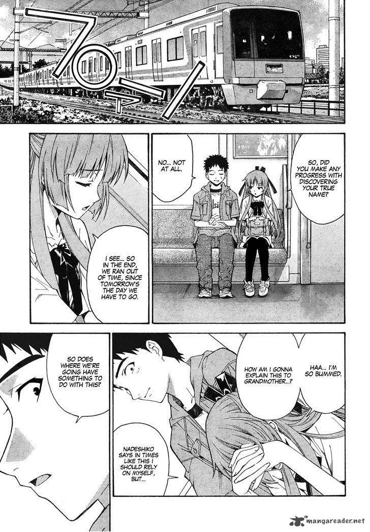 Isuca Chapter 16 page 7