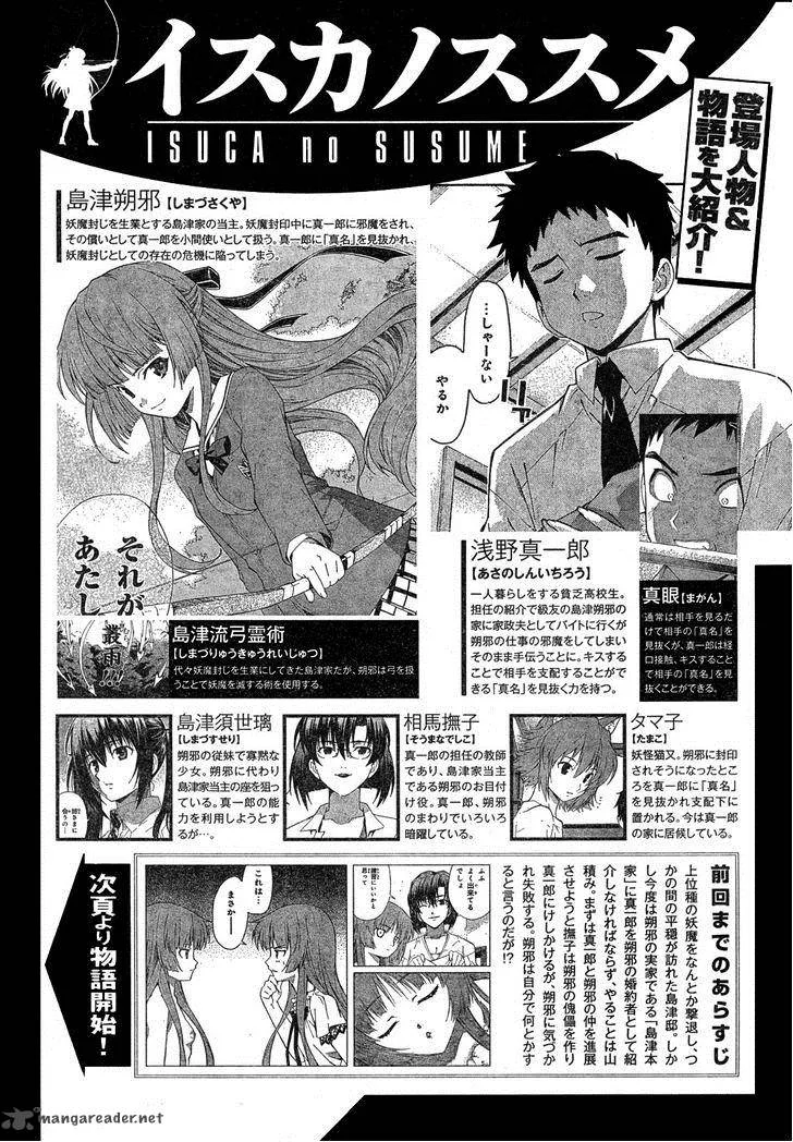 Isuca Chapter 16 page 2