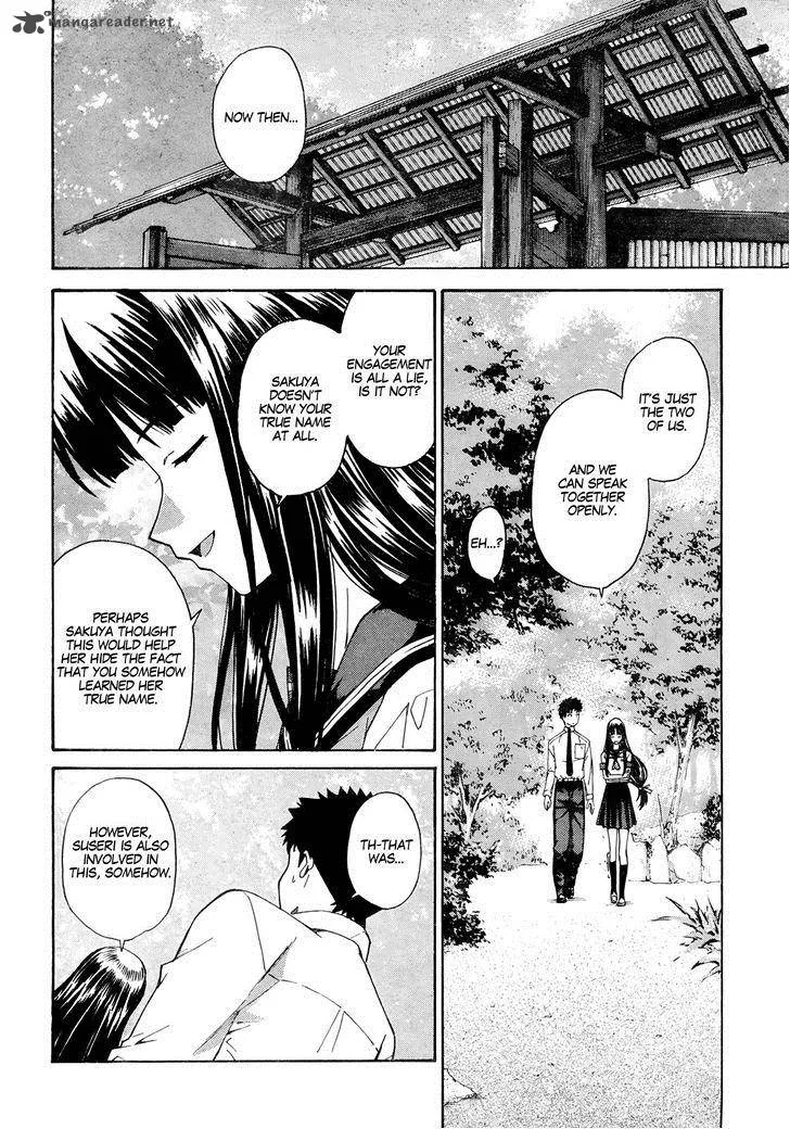 Isuca Chapter 17 page 27
