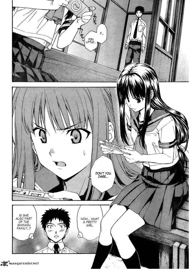 Isuca Chapter 17 page 13