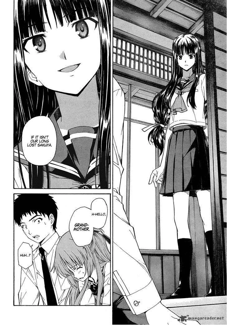 Isuca Chapter 17 page 23