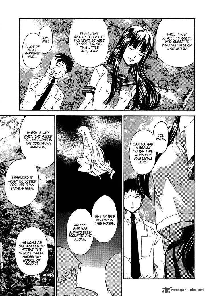 Isuca Chapter 17 page 28