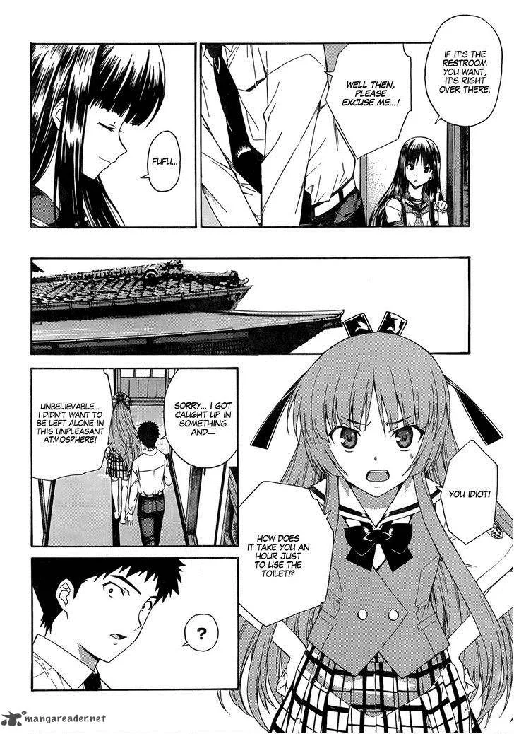 Isuca Chapter 17 page 19