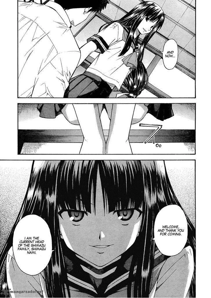 Isuca Chapter 17 page 24