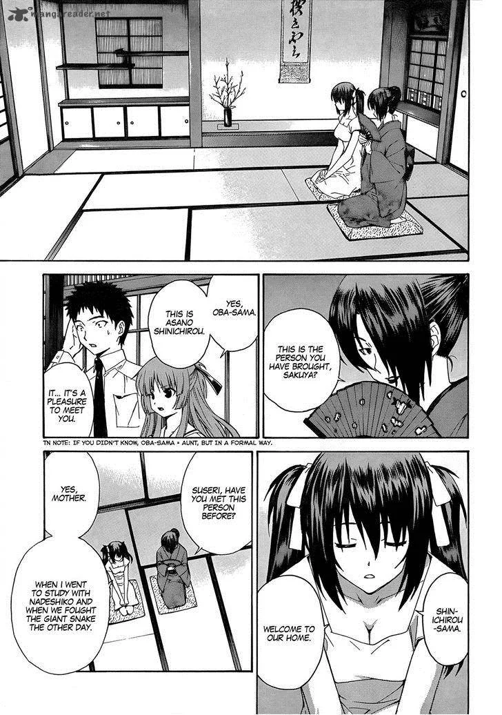 Isuca Chapter 17 page 20
