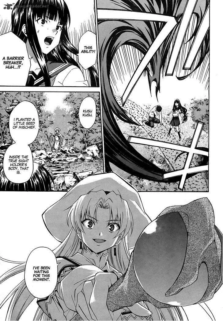 Isuca Chapter 17 page 32