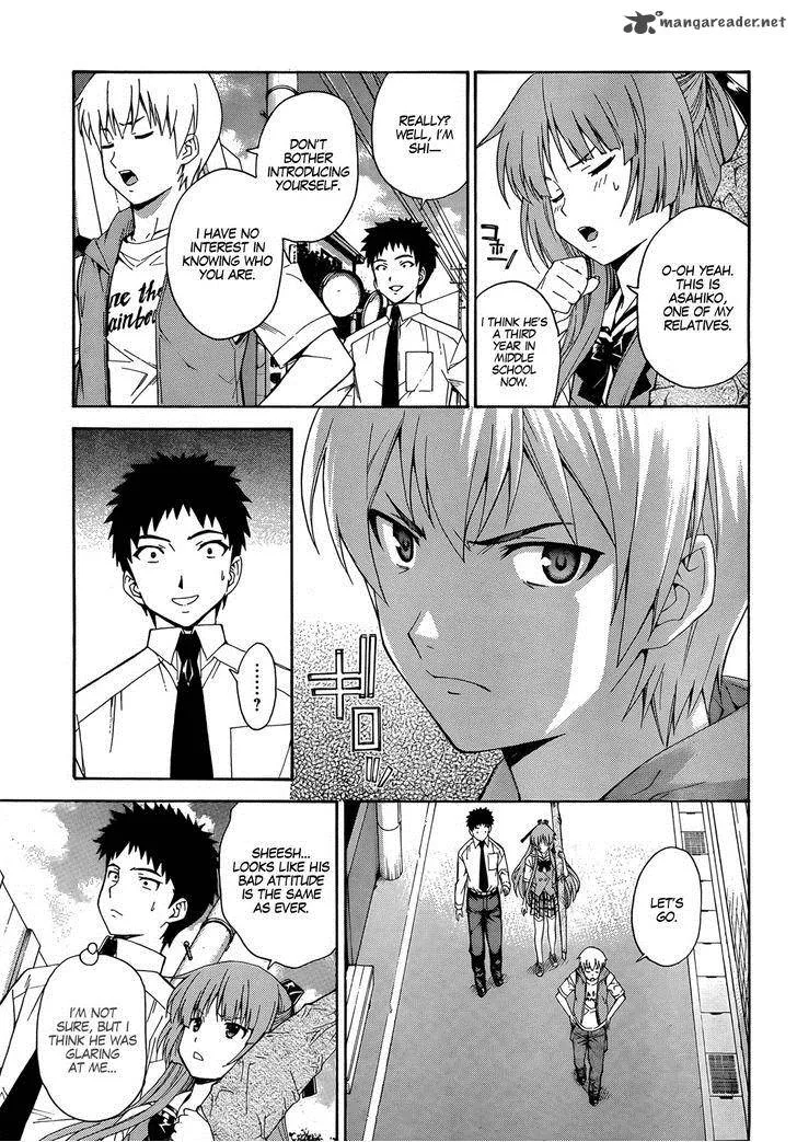 Isuca Chapter 17 page 6