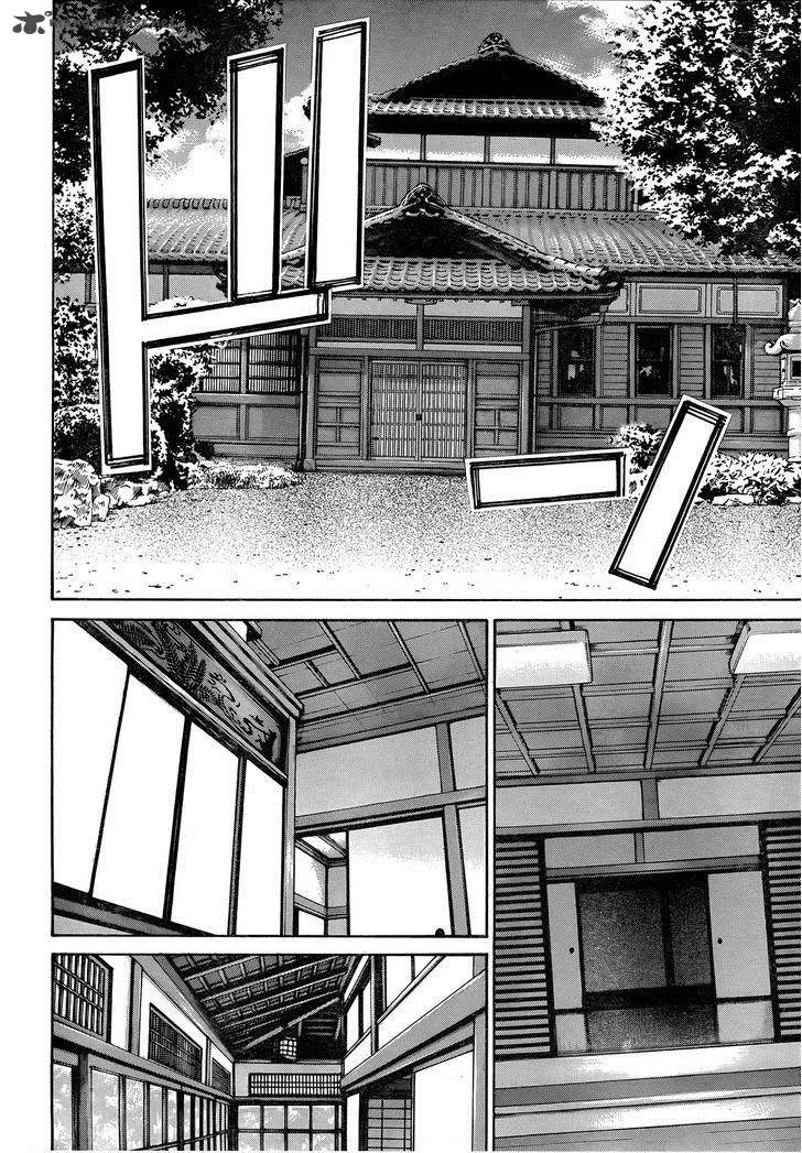 Isuca Chapter 17 page 7