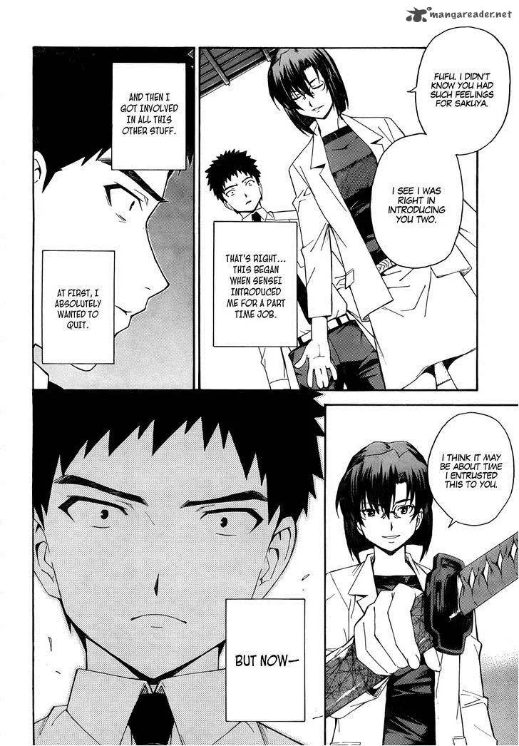 Isuca Chapter 18 page 12