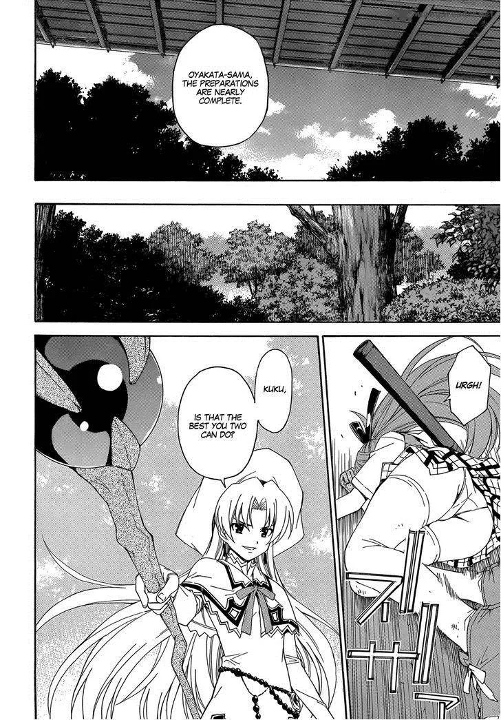 Isuca Chapter 18 page 14