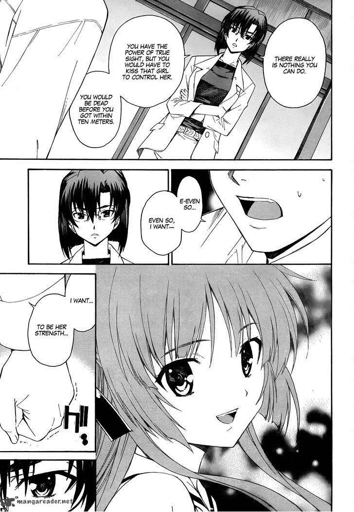 Isuca Chapter 18 page 11