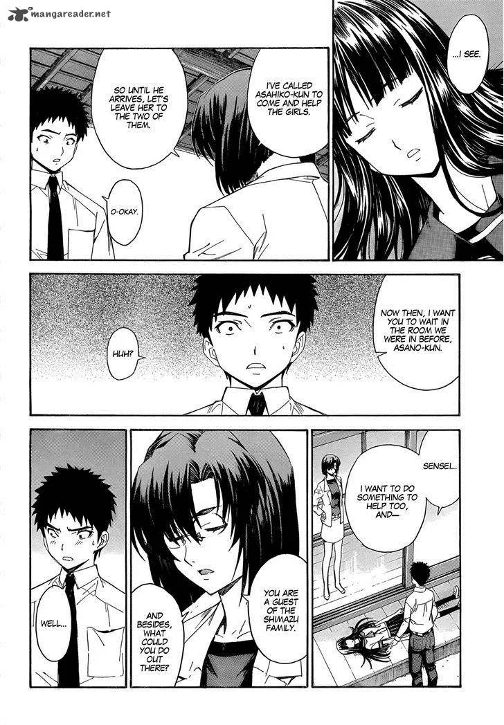 Isuca Chapter 18 page 10