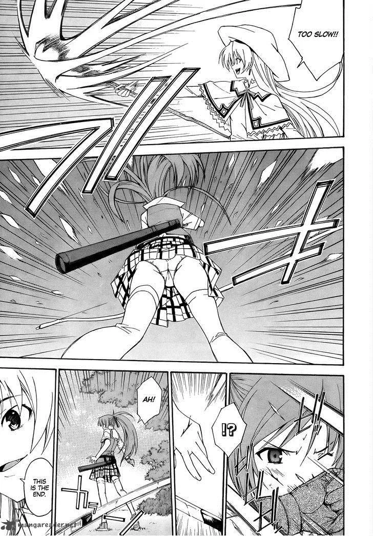 Isuca Chapter 18 page 17
