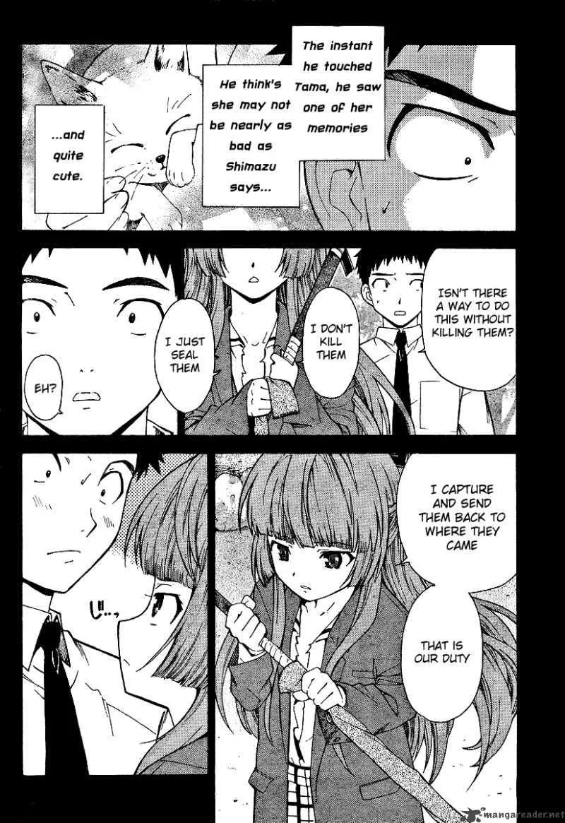 Isuca Chapter 2 page 6