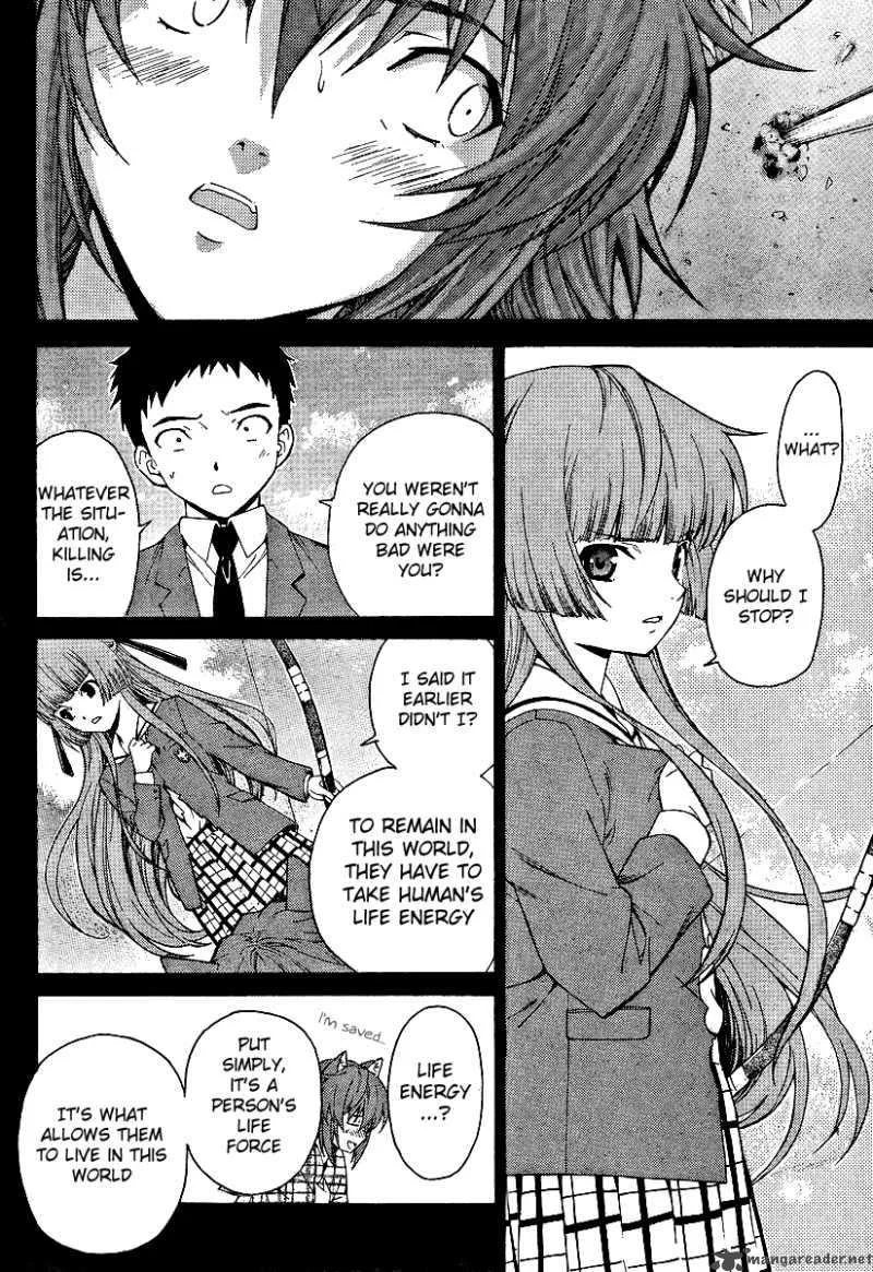Isuca Chapter 2 page 4
