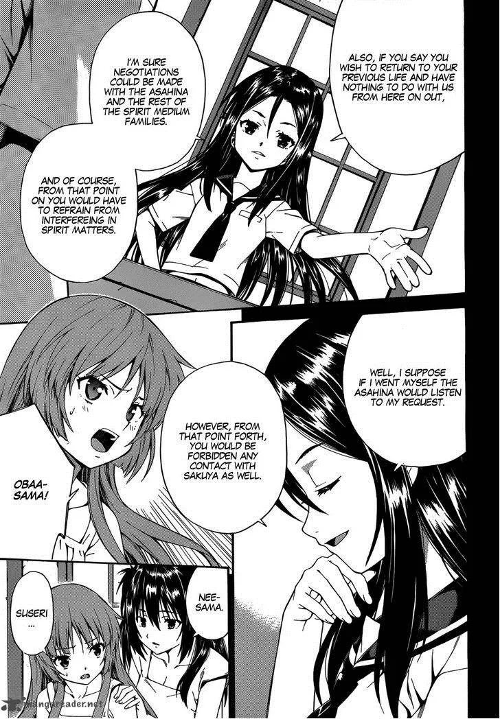Isuca Chapter 20 page 11